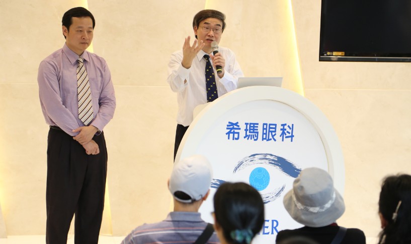 白內(nèi)障講座