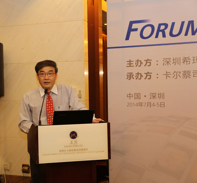 FORUM—眼科專業(yè)化數(shù)據(jù)管理經(jīng)驗(yàn)交流會(huì)