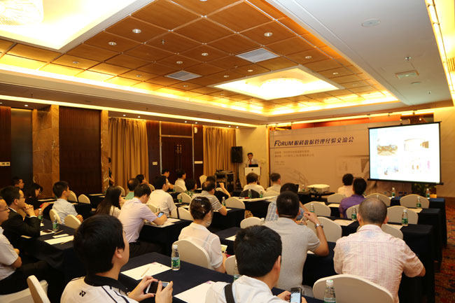 FORUM—眼科專業(yè)化數(shù)據(jù)管理經(jīng)驗(yàn)交流會(huì)