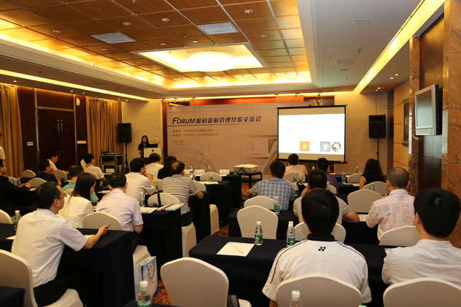 FORUM—眼科專業(yè)化數(shù)據(jù)管理經(jīng)驗(yàn)交流會(huì)