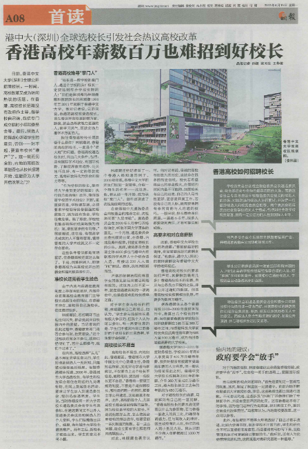 深圳希瑪林順潮眼科醫(yī)院