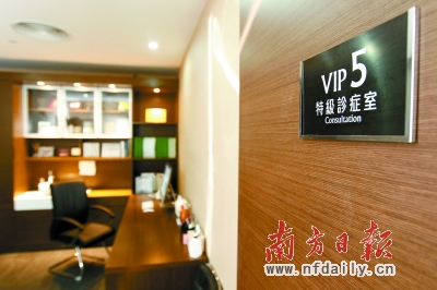 深圳?，斄猪槼毖劭漆t(yī)院