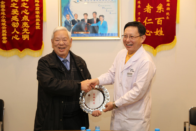 香港新界社團首長聯(lián)誼會