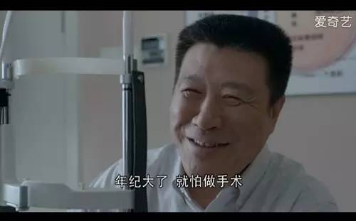 怕手術(shù)
