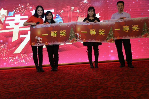抽獎(jiǎng)活動(dòng)，使全場沸騰起來！