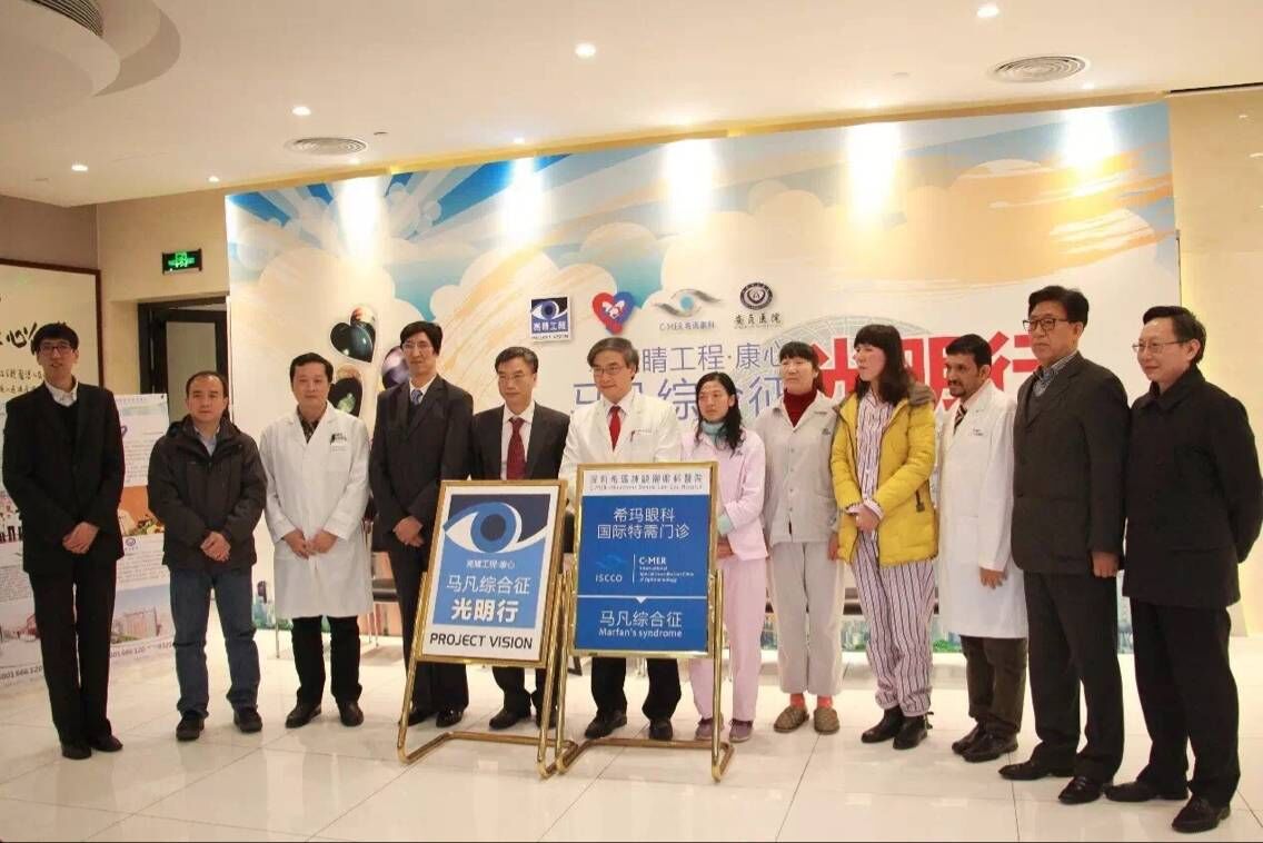 【,深圳,特區(qū),報(bào),】,“,康心馬,凡,綜合征,【,