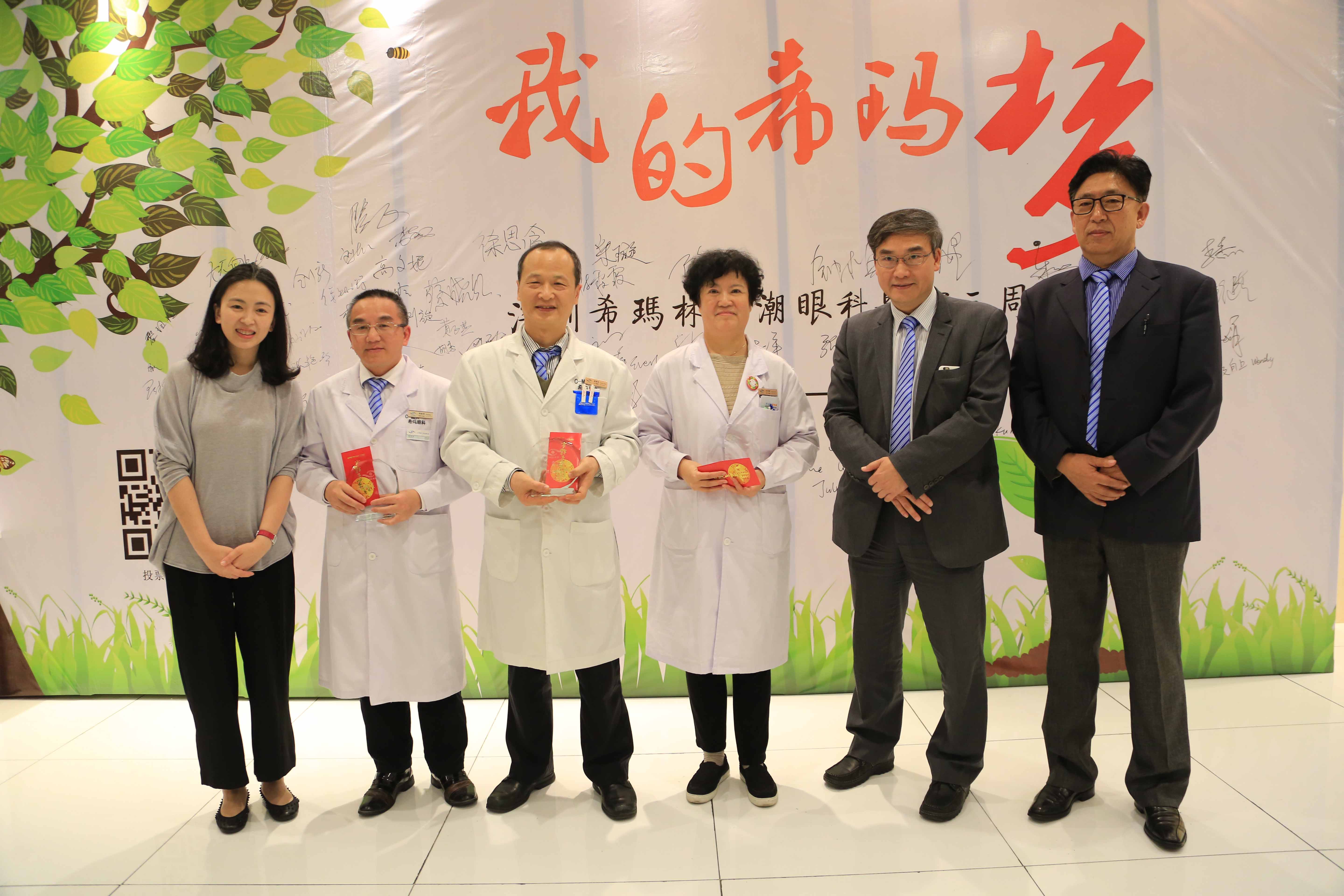 熱烈慶祝：深圳?，斄猪槼毖劭漆t(yī)院在深開業(yè)三周年！