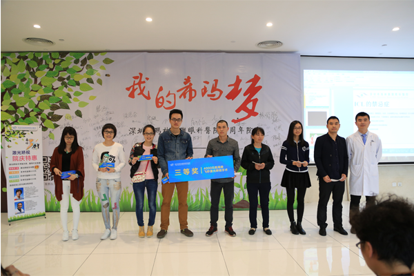 深圳希瑪林順潮眼科醫(yī)院三周年的近視矯正講座圓滿結(jié)束！